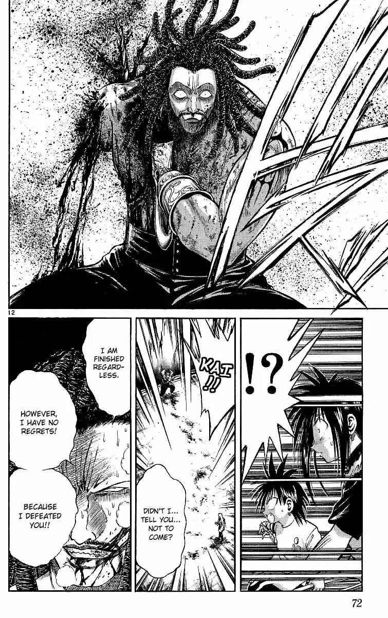 Flame of Recca Chapter 121 12